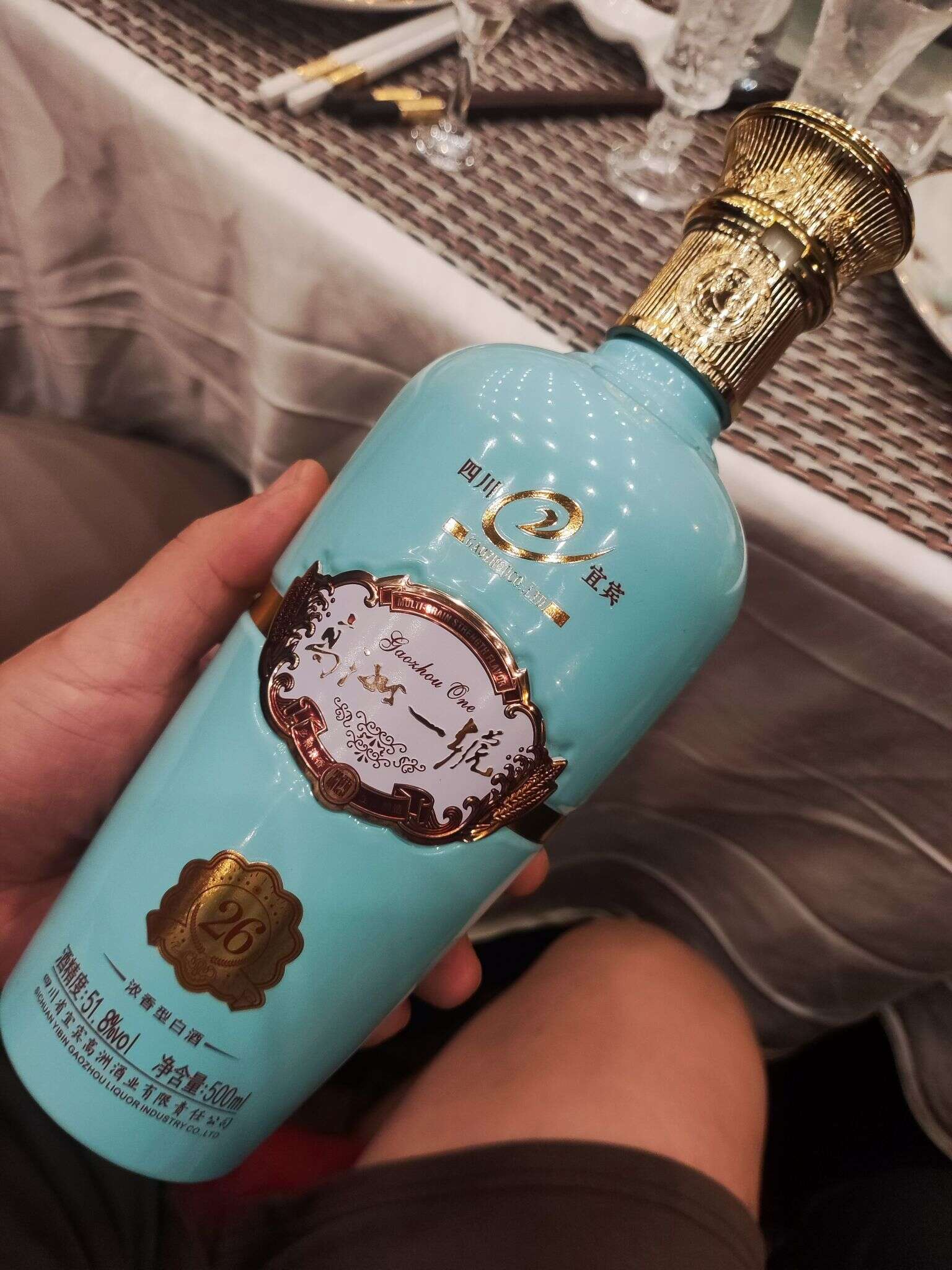 高洲一号 51.8° 20230923 234352